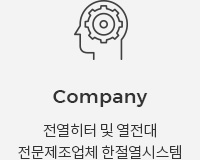 인사말